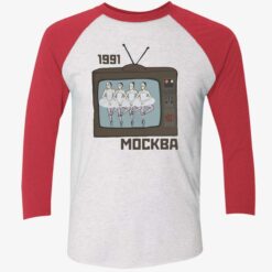 up het up sweatshirt 1991 mockba moscow91 9 1 1991 mockba sweatshirt