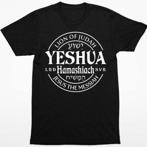 Womens Yeshua Hamashiach Jesus is Messiah Printed Casual Shirt 1 1 Women's Yeshua Hamashiach Jesus is Messiah Printed Casual Hoodie