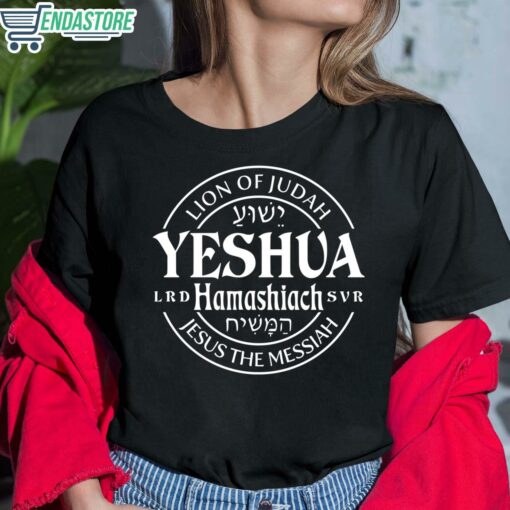 Womens Yeshua Hamashiach Jesus is Messiah Printed Casual Shirt 6 1 Women's Yeshua Hamashiach Jesus is Messiah Printed Casual Hoodie